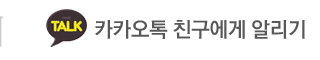 중앙드림치과의원카카오톡